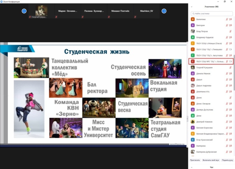 C:\Users\урал\.android\Downloads\СХИ.jpg